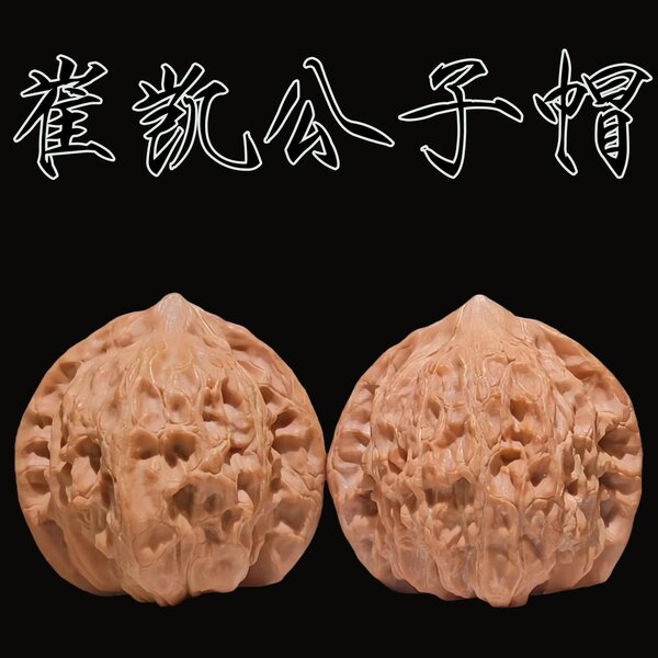 公子帽 - 崔凯公子帽